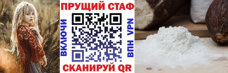 Наркота Копейск Кокаин Мефедрон АМФ MDMA ГАШ Канабис