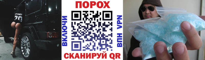 mega ссылки  Копейск  АМФ Розовый 