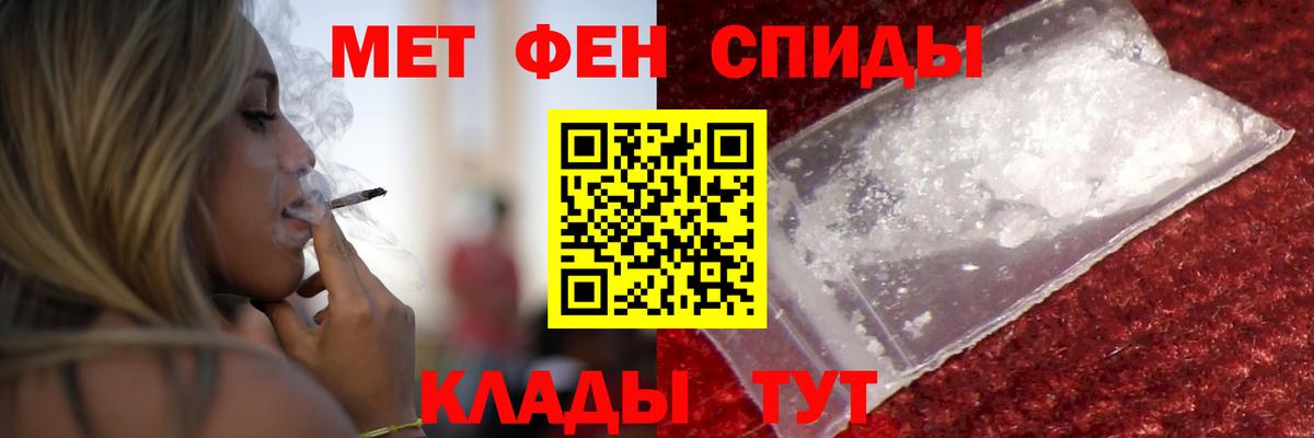 Amphetamine Розовый  АМФЕТАМИН  Копейск  Amphetamine  Вход с VPN 