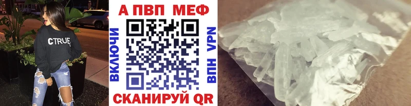 Alpha PVP VHQ  Копейск 