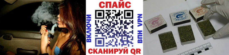 Бутират GHB  Копейск 