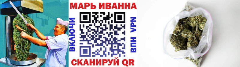 Cannafood конопля  mega ССЫЛКА  Копейск 