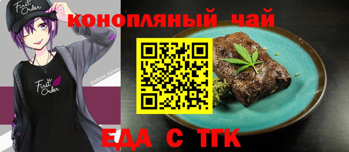 Амфетамин  Копейск  Мяу-Мяу  Каннабис  Cocaine  Мефедрон  Гарик  APVP  Вход с VPN 
