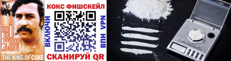купить   Копейск  COCAIN Перу 