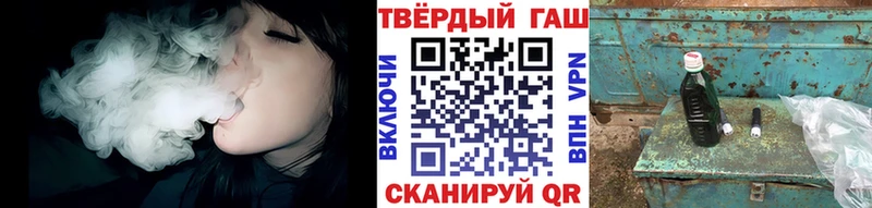 ОМГ ОМГ как войти  Копейск  Гашиш ice o lator 