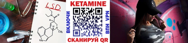 Кетамин ketamine купить сайты ОМГ ОМГ как зайти Копейск