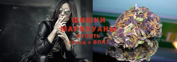 спайс Абаза