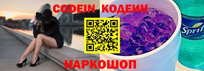 эйфоретик Коломна