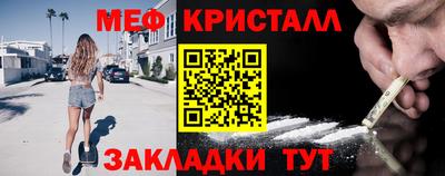 эйфоретик Коломна