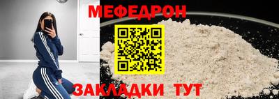эйфоретик Коломна