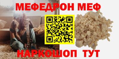 МДПВ Когалым