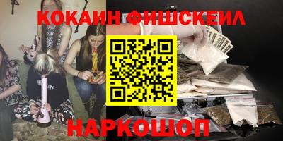 эйфоретик Коломна