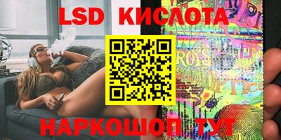 эйфоретик Коломна