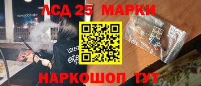 эйфоретик Коломна