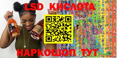 эйфоретик Коломна