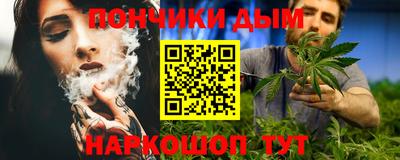 эйфоретик Коломна