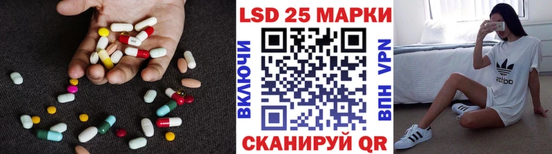 нарко площадка формула  Копейск  Лсд 25 экстази ecstasy 