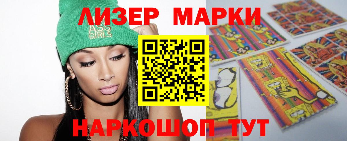 Лсд 25 экстази ecstasy Копейск