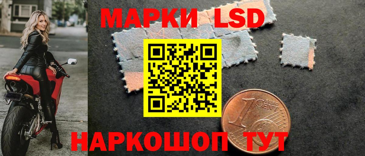 ЛСД экстази ecstasy  LSD-25 экстази ecstasy  Вход с VPN  Копейск 