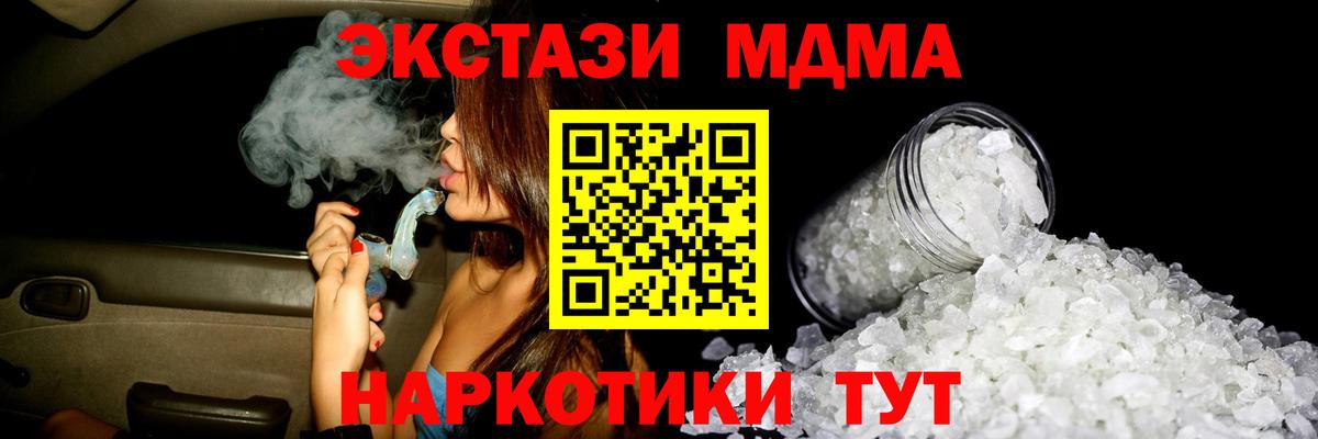 MDMA VHQ  MDMA VHQ  Вход с VPN  Копейск 