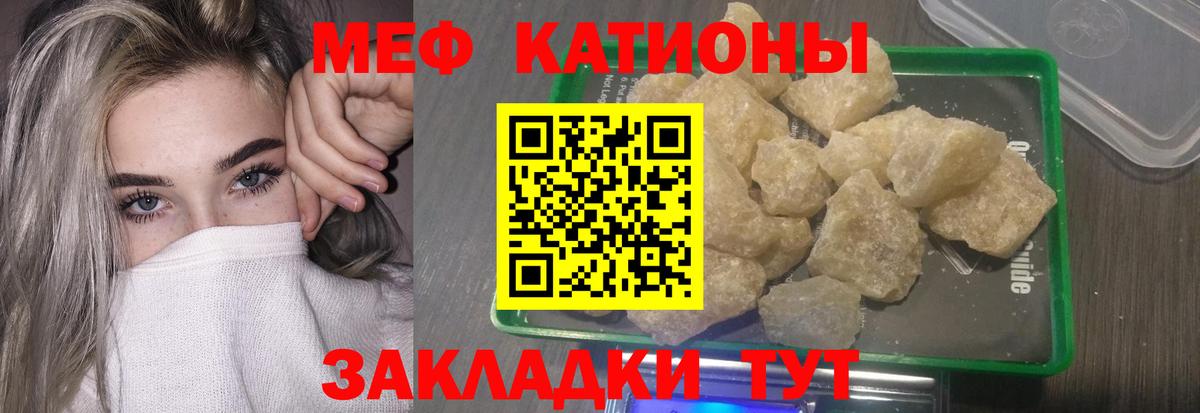 Мефедрон  Меф VHQ  Вход с VPN  Копейск 