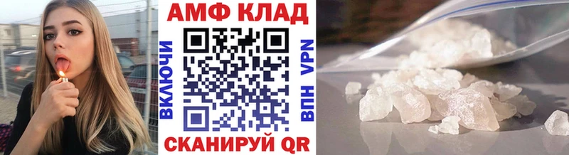 Метамфетамин мет  Копейск 