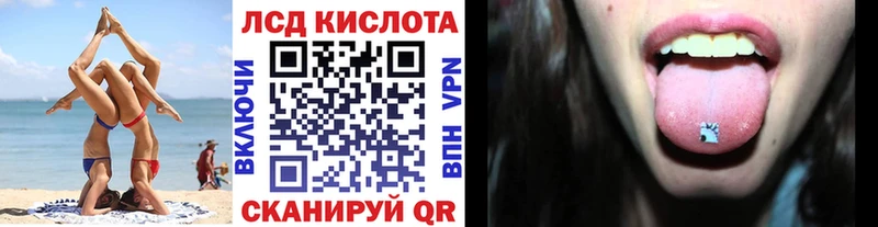 Наркотические марки 1,8мг  дарнет шоп  Копейск 