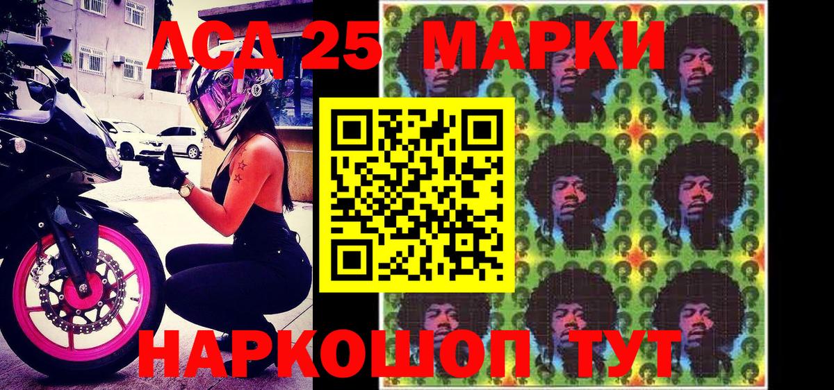 Марки NBOMe  Марки N-bome 1,8мг  Вход с VPN  Копейск 