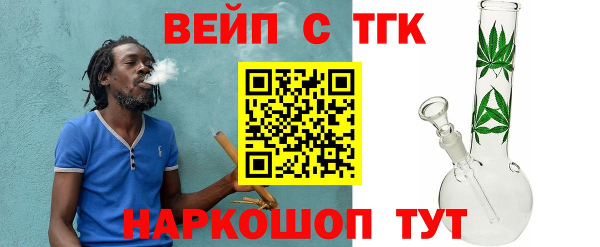Дистиллят ТГК гашишное масло  Вход с VPN  Копейск 