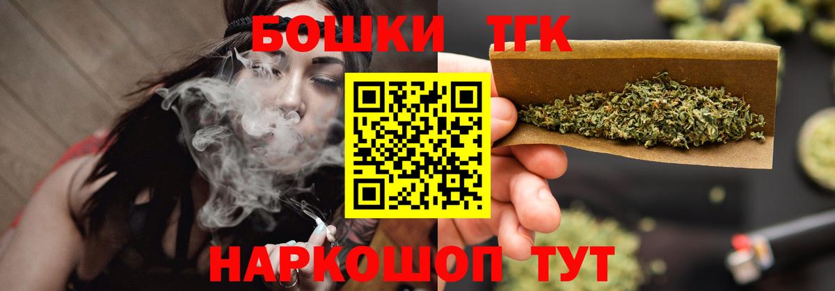 Каннабис VHQ  Конопля VHQ  Вход с VPN  Копейск  Бошки марихуана MAZAR 